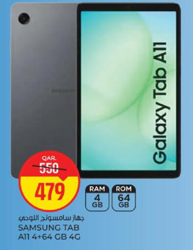 available at Paris Hypermarket in Qatar - Doha