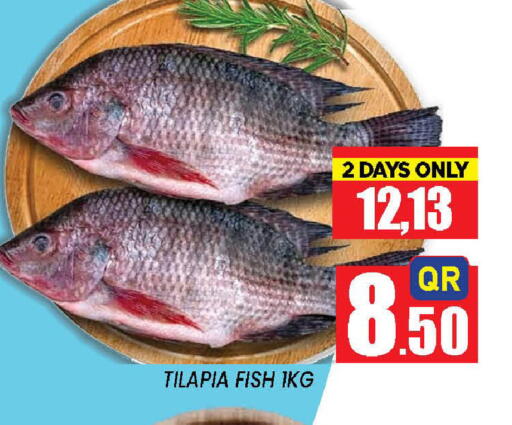 available at دوحة ستوب انح شوب هايبرماركت in قطر - الوكرة