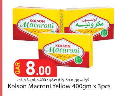 available at دانا ماركت in قطر - الضعاين