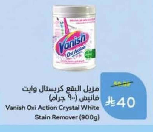 available at Hyper Panda in KSA, Saudi Arabia, Saudi - Al Khobar