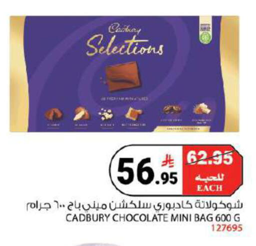 available at هاوس كير in مملكة العربية السعودية, السعودية, سعودية - مكة المكرمة