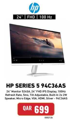 available at Digital Zone Trading in Qatar - Al Shamal
