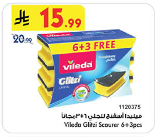 available at بن داود in مملكة العربية السعودية, السعودية, سعودية - المدينة المنورة