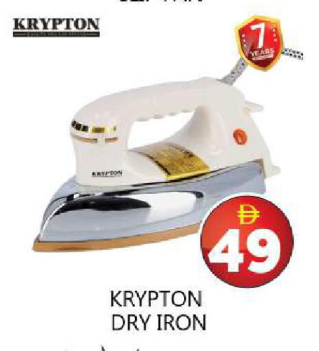 available at Souk Al Mubarak Hypermarket in UAE - Sharjah / Ajman