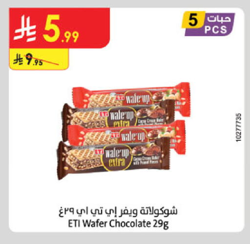 available at Danube in KSA, Saudi Arabia, Saudi - Khamis Mushait