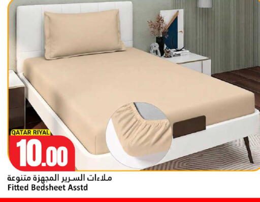 available at دانة هايبرماركت in قطر - الوكرة