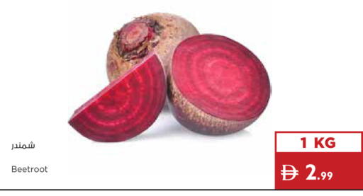 Beetroot available at Istanbul Supermarket in UAE - Ras al Khaimah