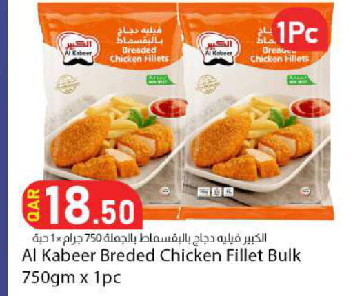 available at دانا ماركت in قطر - الضعاين