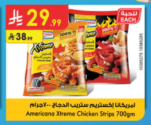 available at الدانوب in مملكة العربية السعودية, السعودية, سعودية - تبوك