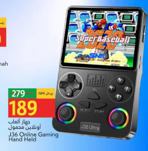 available at جلف فود سنتر in قطر - الريان