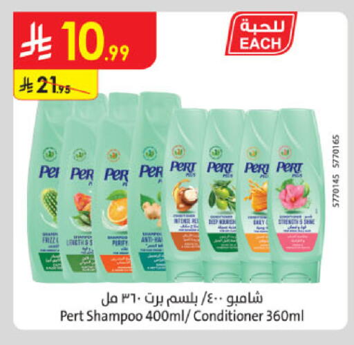 available at الدانوب in مملكة العربية السعودية, السعودية, سعودية - جدة