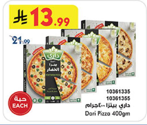 available at Bin Dawood in KSA, Saudi Arabia, Saudi - Medina