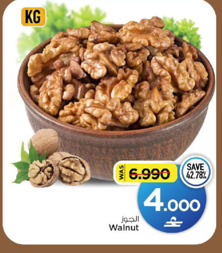 available at MARK & SAVE in Oman - Muscat
