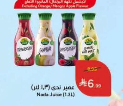 Orange Mango Apple Raspberry available at Hyper Panda in KSA, Saudi Arabia, Saudi - Al Khobar