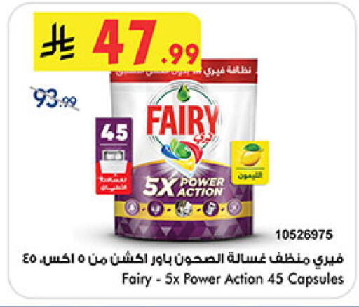 available at بن داود in مملكة العربية السعودية, السعودية, سعودية - المدينة المنورة