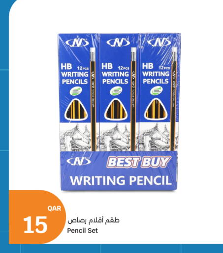 available at City Hypermarket in Qatar - Al Rayyan