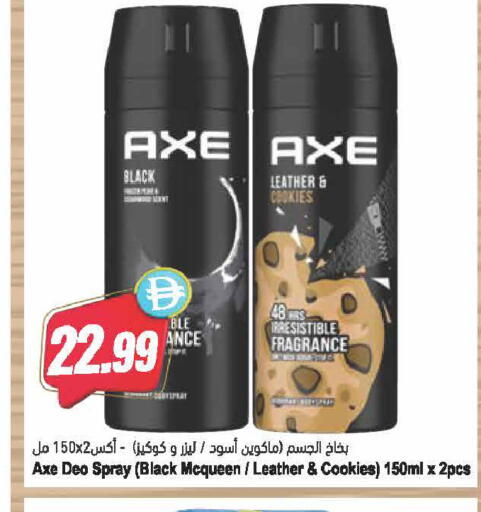 available at Almaya Supermarkets in UAE - Dubai