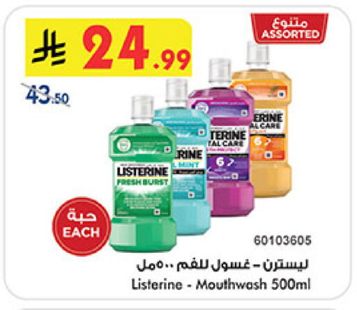 available at بن داود in مملكة العربية السعودية, السعودية, سعودية - المدينة المنورة