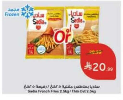 available at Hyper Panda in KSA, Saudi Arabia, Saudi - Al Khobar