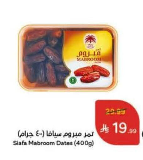 available at Hyper Panda in KSA, Saudi Arabia, Saudi - Al Khobar