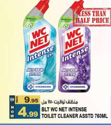 available at Hashim Hypermarket in UAE - Sharjah / Ajman