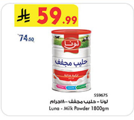 available at بن داود in مملكة العربية السعودية, السعودية, سعودية - المدينة المنورة