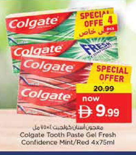 Mint available at نستو هايبرماركت in الإمارات العربية المتحدة , الامارات - دبي