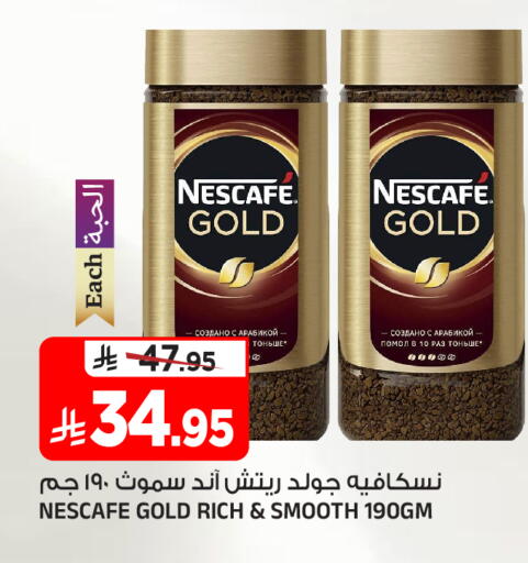 available at Al Madina Hypermarket in KSA, Saudi Arabia, Saudi - Riyadh