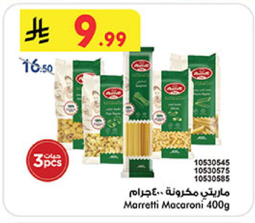 available at بن داود in مملكة العربية السعودية, السعودية, سعودية - المدينة المنورة