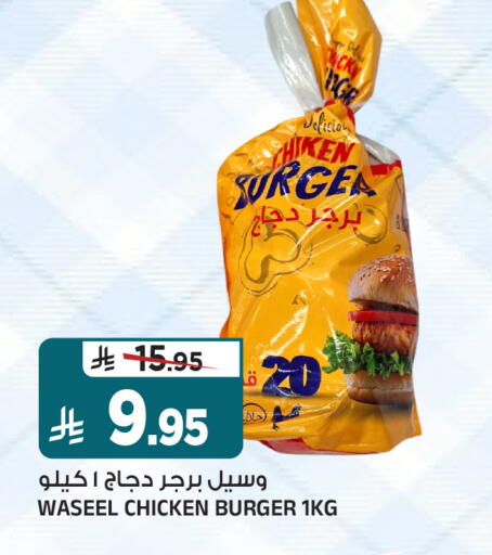 available at المدينة هايبرماركت in مملكة العربية السعودية, السعودية, سعودية - الرياض
