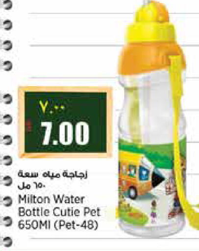 available at ريتيل مارت in قطر - الشمال