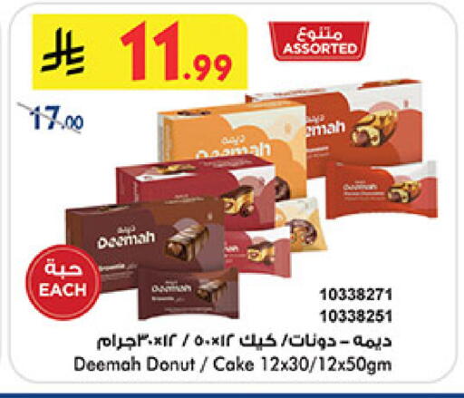 available at بن داود in مملكة العربية السعودية, السعودية, سعودية - المدينة المنورة