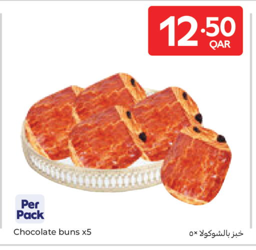 available at كارفور in قطر - الضعاين