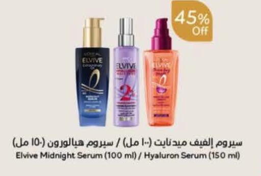 available at Hyper Panda in KSA, Saudi Arabia, Saudi - Al-Kharj