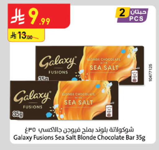 available at Danube in KSA, Saudi Arabia, Saudi - Jubail