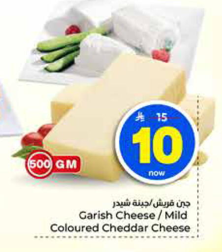 available at هايبر الوفاء in مملكة العربية السعودية, السعودية, سعودية - الرياض