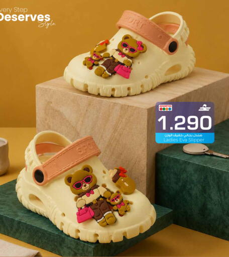 available at MARK & SAVE in Oman - Sohar