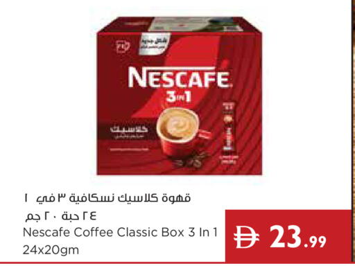 available at Istanbul Supermarket in UAE - Ras al Khaimah