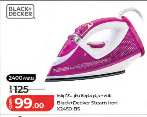 available at لولو هايبرماركت in قطر - الشمال