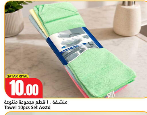 available at دانة هايبرماركت in قطر - الوكرة