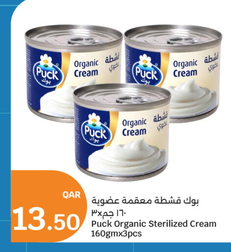 available at City Hypermarket in Qatar - Al Rayyan