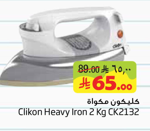 available at Layan Hyper in KSA, Saudi Arabia, Saudi - Al Khobar