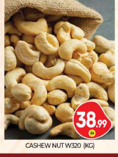 available at بيج مارت in الإمارات العربية المتحدة , الامارات - أبو ظبي