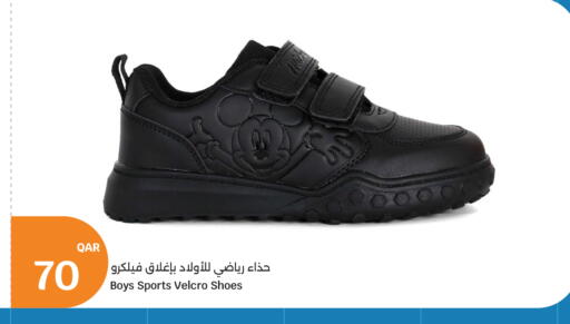 available at City Hypermarket in Qatar - Al Rayyan