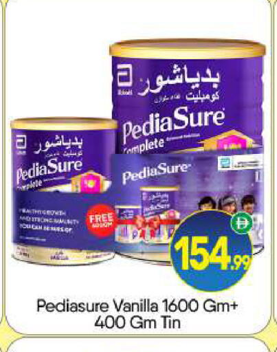 Vanilla available at بيج مارت in الإمارات العربية المتحدة , الامارات - أبو ظبي