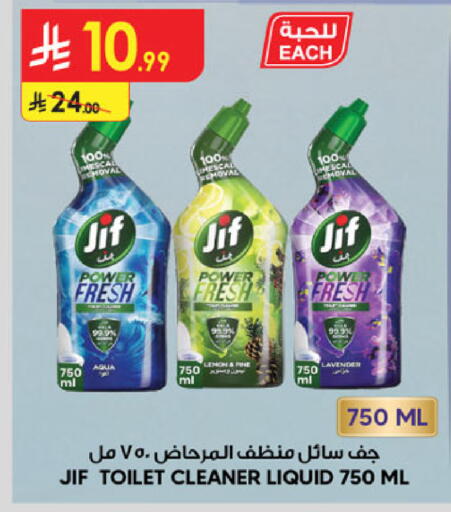 available at الدانوب in مملكة العربية السعودية, السعودية, سعودية - خميس مشيط