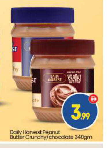 available at بيج مارت in الإمارات العربية المتحدة , الامارات - أبو ظبي