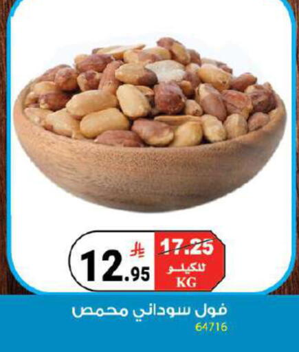 available at هاوس كير in مملكة العربية السعودية, السعودية, سعودية - مكة المكرمة