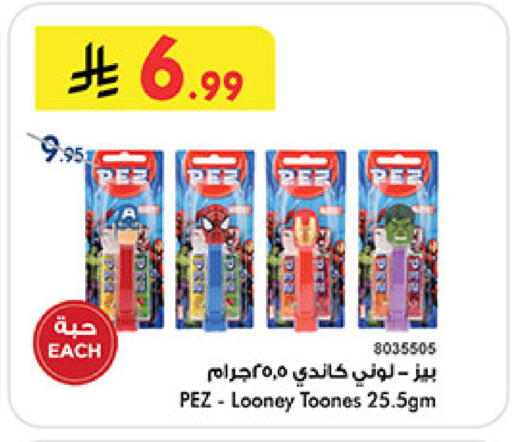 available at بن داود in مملكة العربية السعودية, السعودية, سعودية - خميس مشيط