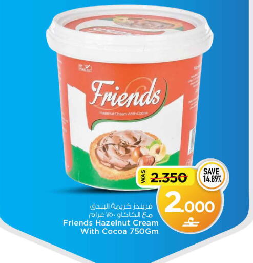 available at MARK & SAVE in Oman - Muscat